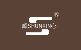 ˳shunxin