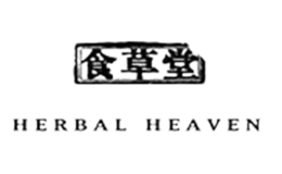 ʳherbal heaven