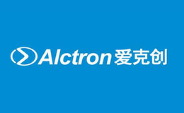 爱克创alctron