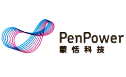 penpower蒙恬