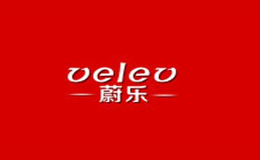 蔚乐velev