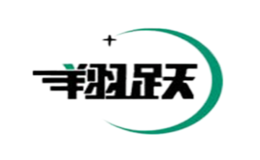 翔跃