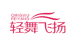 轻舞飞扬qingwufeiyang