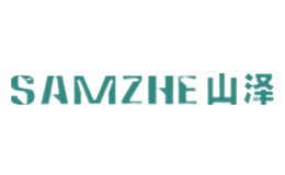 山泽samzhe