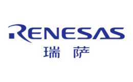 renesas瑞萨