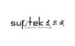 支尔成suptek