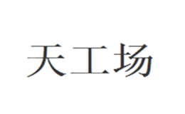 칤