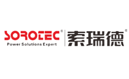 索瑞德sorotec