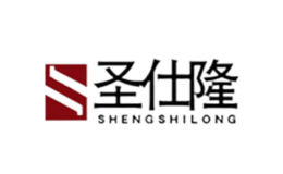 圣仕隆shengshilong