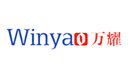万耀winyao
