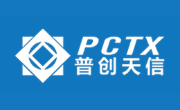 普创天信pctx