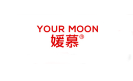 媛慕your moon
