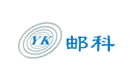 邮科yucoo