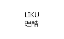 理酷liku