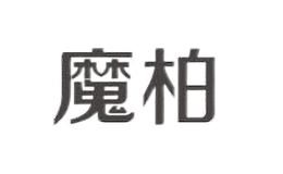 魔柏hagile