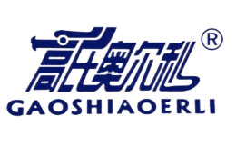 高氏奥尔利
