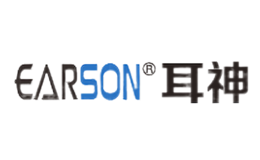 耳神earson