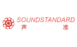 声准soundstandard