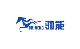 chi neng-