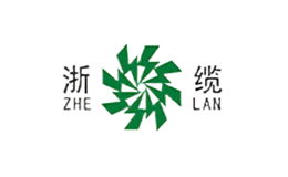 浙缆zhelan