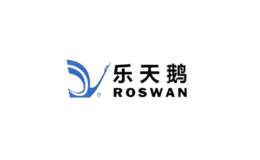 乐天鹅roswan