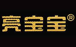 亮宝宝liangbaobao