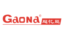 超忆能gaona