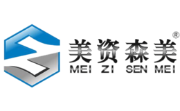 美资森美meizisenmei
