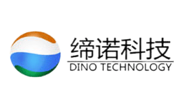 缔诺dino