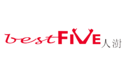 人澍bestfive