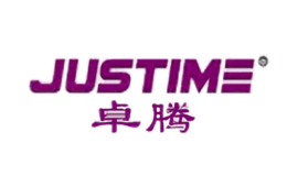 卓腾justime