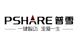 普雪pshare