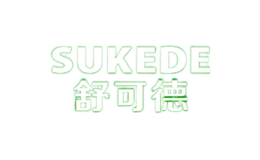 ��ɵ�sukede