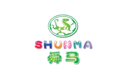 ˴shunma