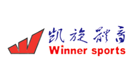 winner