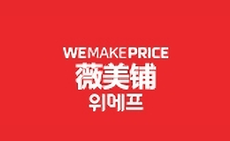 wemakeprice