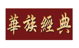 徭