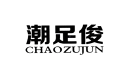 㿡chaozujun
