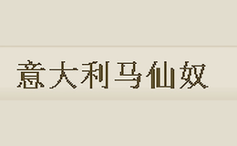 马仙奴男装