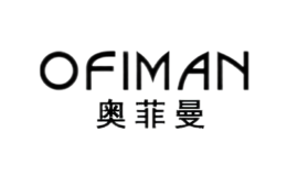 奥菲曼ofiman