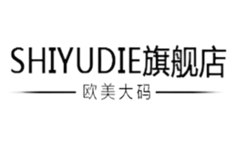 shiyudie