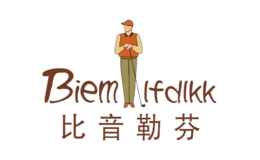 比音勒芬高尔夫服装