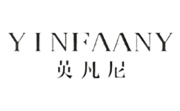 英凡尼yinfaany