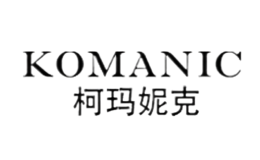 柯玛妮克komanic