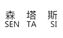 森塔斯sentasi