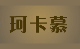 濨Ľkekamu
