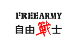 սʿfreearmy