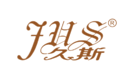 久斯shjus