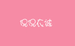 ٩٩³in yi cheng