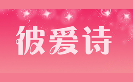 ˰ʫ